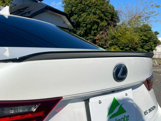 ＩＳ ＩＳ３００ｈ　全国１年保証・ＢＢＳホイール・純正ナビ・バックカメラ・地デジＴＶ・ドライブレコーダー・Ｂｌｕｅｔｏｏｔｈ・ハーフレザーシート・ＥＴＣ・クルーズコントロール・ＬＥＤヘッドライト・フロントスポイラー（68枚目）
