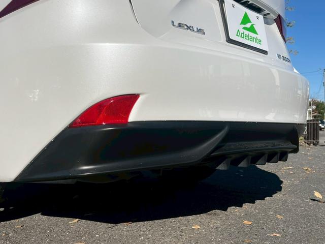 ＩＳ ＩＳ３００ｈ　全国１年保証・ＢＢＳホイール・純正ナビ・バックカメラ・地デジＴＶ・ドライブレコーダー・Ｂｌｕｅｔｏｏｔｈ・ハーフレザーシート・ＥＴＣ・クルーズコントロール・ＬＥＤヘッドライト・フロントスポイラー（69枚目）