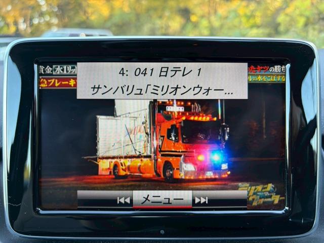 Ｂクラス Ｂ１８０　ブルーエフィシェンシー　純正ナビ・地デジＴＶ・ＥＴＣ・バックカメラ・Ｂｌｕｅｔｏｏｔｈオーディオ・パドルシフト・純正１８インチＡＷ・ユーザー買取車・スペアキー・オートライト・電動格納ミラー・ステアリングスイッチ（12枚目）