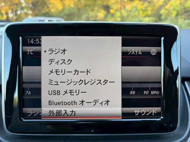 Ｂクラス Ｂ１８０　ブルーエフィシェンシー　純正ナビ・地デジＴＶ・ＥＴＣ・バックカメラ・Ｂｌｕｅｔｏｏｔｈオーディオ・パドルシフト・純正１８インチＡＷ・ユーザー買取車・スペアキー・オートライト・電動格納ミラー・ステアリングスイッチ（13枚目）