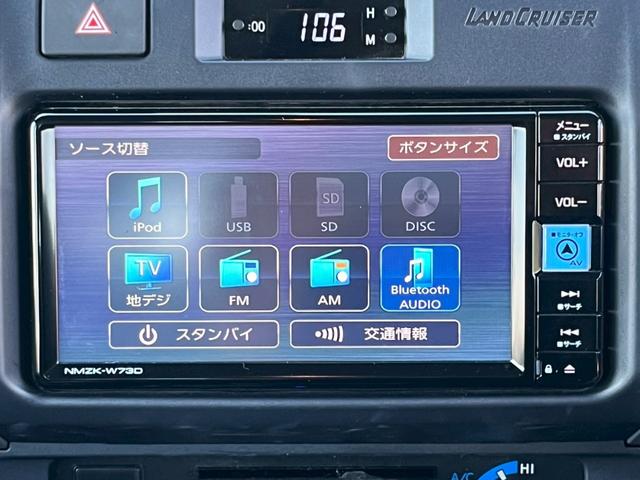 ランドクルーザー70 AX 全国1年保証・デフロック・純正ナビ・地デジTV・バックカメラ・ドライブレコーダー・ハーフレザーシート・LEDヘッドライト・ETC・クルーズコントロール・純正アルミホイール・USB端子・ユーザー買取車(19枚目)