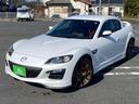 MAZDA RX-8