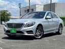 MERCEDES BENZ S-CLASS