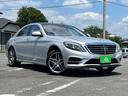 MERCEDES BENZ S-CLASS