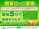 Ｓ　デジタルインナーミラー・ＥＴＣ・地デジＴＶ・ＨＩＤヘッドライト・フォグランプ・ユーザー買取車・スマートキー・ウインカードアミラー・オートエアコン・Ｂｌｕｅｔｏｏｔｈオーディオ・電格ミラー(4枚目)