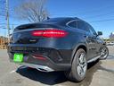 ＧＬＥ３５０ｄ　４マチック　クーペスポーツ　サンルーフ・ナビ・地デジＴＶ・バックモニター・全周囲モニター・Ｂｌｕｅｔｏｏｔｈ・ドラレコ・革シート・シートヒーター・パワーシート・ＥＴＣ・パワーバックドア・クルコン・ハーマンカードン（64枚目）