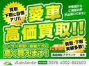 直接乗っていた方からヒアリングを行い、自信を持って販売できる車両のみを販売しております!!買取スタッフ在住しているので下取りもお任せ下さい!!