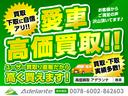 現車確認の難しい方はメールにて画像お送り致しますのでお気軽にお申し付け下さい!!