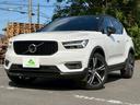Ｔ４　ＡＷＤ　Ｒデザイン　ワンオーナー・地デジＴＶ・３６０°カメラ・アイドリングストップ・ドライブレコーダー・ＥＴＣ・ハーフレザーシート・パワーシート・パワーバックドア・パドルシフト・シートメモリー・パークアシスト・スペアキー（39枚目）