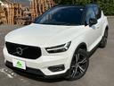 Ｔ４　ＡＷＤ　Ｒデザイン　ワンオーナー・地デジＴＶ・３６０°カメラ・アイドリングストップ・ドライブレコーダー・ＥＴＣ・ハーフレザーシート・パワーシート・パワーバックドア・パドルシフト・シートメモリー・パークアシスト・スペアキー（41枚目）