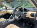 NX300h Iパッケージ 全国1年保証・パノラマルーフ・レザーシート・地デジTV・バックカメラ・パワーバックドア・クリアランスソナー・オートマチックハイビーム・ステアリングヒーター・純正17インチAW・ETC・シートヒーター・(36枚目)