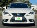 ＩＳ３００ｈ　全国１年保証・ＢＢＳホイール・純正ナビ・バックカメラ・地デジＴＶ・ドライブレコーダー・Ｂｌｕｅｔｏｏｔｈ・ハーフレザーシート・ＥＴＣ・クルーズコントロール・ＬＥＤヘッドライト・フロントスポイラー（50枚目）