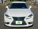 ＩＳ３００ｈ　全国１年保証・ＢＢＳホイール・純正ナビ・バックカメラ・地デジＴＶ・ドライブレコーダー・Ｂｌｕｅｔｏｏｔｈ・ハーフレザーシート・ＥＴＣ・クルーズコントロール・ＬＥＤヘッドライト・フロントスポイラー（52枚目）