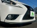 ＩＳ３００ｈ　全国１年保証・ＢＢＳホイール・純正ナビ・バックカメラ・地デジＴＶ・ドライブレコーダー・Ｂｌｕｅｔｏｏｔｈ・ハーフレザーシート・ＥＴＣ・クルーズコントロール・ＬＥＤヘッドライト・フロントスポイラー（70枚目）