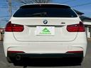 320iツーリング Mスポーツ 純正ナビ・バックカメラ・Bluetooth・ETC・パワーバックドア・パワーシート・アイドリングストップ・純正アルミホイール・スマートキー・ウインカーミラー・フォグランプ・ステアリングリモコン(59枚目)