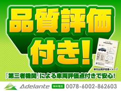 直接乗っていた方からヒアリングを行い、自信を持って販売できる車両のみを販売しております！！買取スタッフ在住しているので下取りもお任せ下さい！！ 4