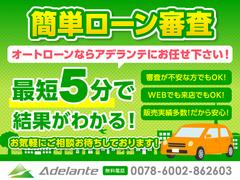 直接乗っていた方からヒアリングを行い、自信を持って販売できる車両のみを販売しております！！買取スタッフ在住しているので下取りもお任せ下さい！！ 5