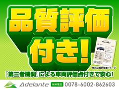 内装に関しては、無料にてクリーニングを行いますので気持ちよくお乗りいただけます！！ 4