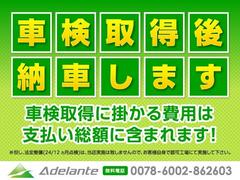 ※低価格で販売しているため、在庫車両の入れ替わりが頻繁です！ご来店の際はお電話にて在庫確認されてからご来店ください！！　０１２０−７８８−７３３　担当　山本まで 6