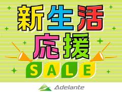 お待たせしました！大人気☆プリウスα☆入荷致しました。スタッフ厳選車両！！一度ご覧になって下さい！！在庫確認のお電話必須！！００７８−６０４５−４０３２ 2