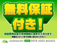 遠方納車も行っておりますので、県外の方も是非お問い合わせ下さい！！大切にお車お届け致します！！ 3