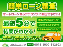 直接乗っていた方からヒアリングを行い、自信を持って販売できる車両のみを販売しております！！買取スタッフ在住しているので下取りもお任せ下さい！！ 5