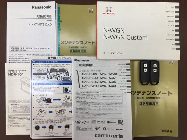 Ｎ－ＷＧＮ Ｇ・Ａパッケージ　ナビ１セグ　ＨＩＤ　ＥＴＣ　スマートキー　ドラレコ　電動格納ミラー（14枚目）