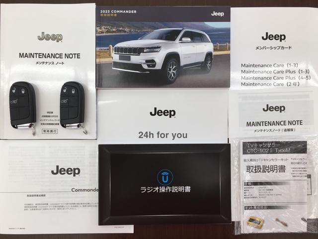 ジープ・コマンダー ロンジチュード 1オーナー ナビ地デジバックカメラ ハーフレザーシート スマートキー LEDヘッドライト 純正アルミ 前後ドライブレコーダー(21枚目)