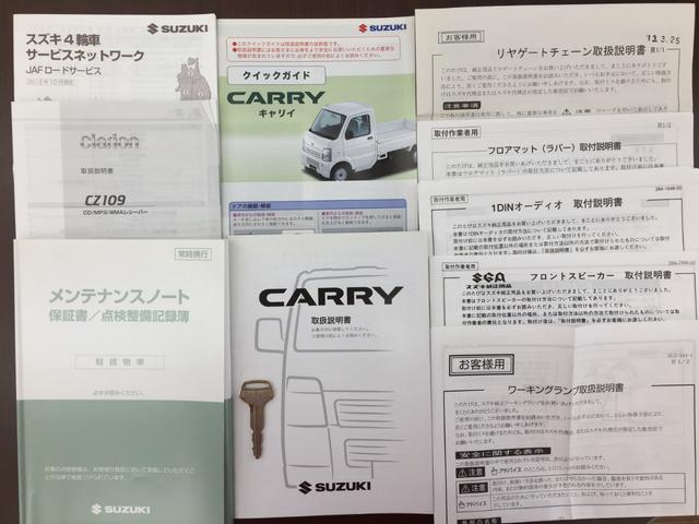 キャリイトラック KC 4WD エアコン パワステ CDオーディオ ETC 荷台ライト(13枚目)