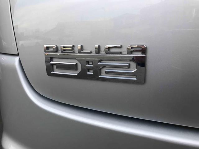 デリカD:2 X 前後ドライブレコーダー ETC ナビゲーション バックカメラ 両側スライド・片側電動 スマートキー 電動格納ミラー CVT 社外アルミホイール ABS オートエアコン パワーステアリング(52枚目)