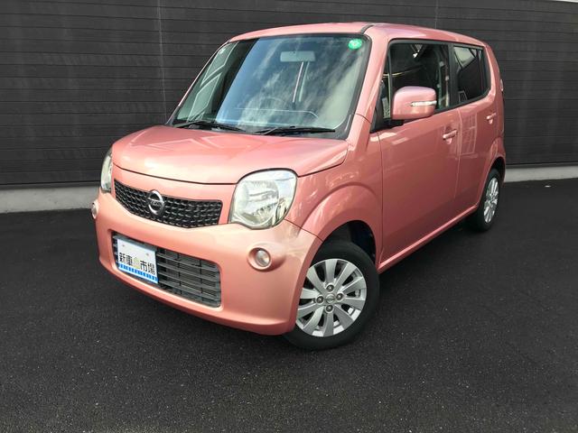 モコ X ナビゲーション スマートキー 電動格納式ドアミラー ベンチシート CVT 盗難防止システム ABS 衝突安全ボディ オートエアコン パワーステアリング パワーウィンドウ プッシュ式スタートボタン(13枚目)