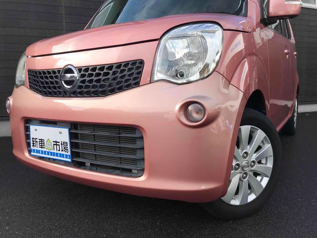 モコ X ナビゲーション スマートキー 電動格納式ドアミラー ベンチシート CVT 盗難防止システム ABS 衝突安全ボディ オートエアコン パワーステアリング パワーウィンドウ プッシュ式スタートボタン(75枚目)