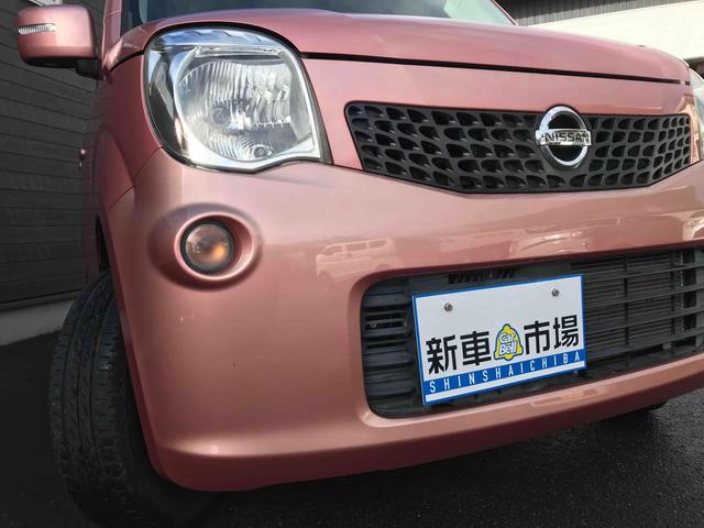 モコ X ナビゲーション スマートキー 電動格納式ドアミラー ベンチシート CVT 盗難防止システム ABS 衝突安全ボディ オートエアコン パワーステアリング パワーウィンドウ プッシュ式スタートボタン(77枚目)