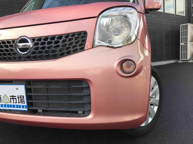 モコ X ナビゲーション スマートキー 電動格納式ドアミラー ベンチシート CVT 盗難防止システム ABS 衝突安全ボディ オートエアコン パワーステアリング パワーウィンドウ プッシュ式スタートボタン(78枚目)