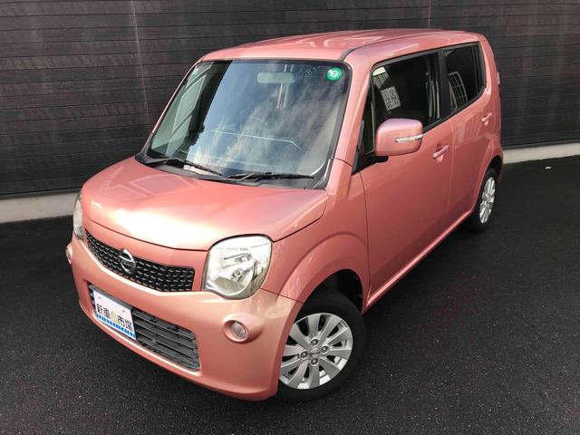 モコ X ナビゲーション スマートキー 電動格納式ドアミラー ベンチシート CVT 盗難防止システム ABS 衝突安全ボディ オートエアコン パワーステアリング パワーウィンドウ プッシュ式スタートボタン(79枚目)