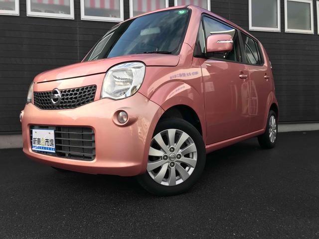 モコ X ナビゲーション スマートキー 電動格納式ドアミラー ベンチシート CVT 盗難防止システム ABS 衝突安全ボディ オートエアコン パワーステアリング パワーウィンドウ プッシュ式スタートボタン(80枚目)