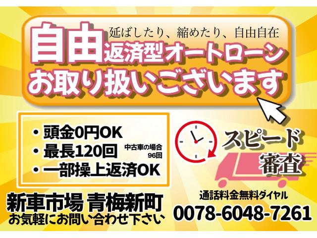 ルクラ Ｌスペシャル　ドライブレコーダー　バックカメラ　ナビ　キーレスエントリー　ベンチシート　ＣＶＴ　盗難防止システム　ＡＢＳ　衝突安全ボディ　エアコン　パワーステアリング　パワーウィンドウ（2枚目）