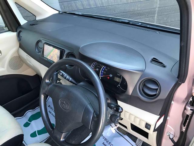 ルクラ Ｌスペシャル　ドライブレコーダー　バックカメラ　ナビ　キーレスエントリー　ベンチシート　ＣＶＴ　盗難防止システム　ＡＢＳ　衝突安全ボディ　エアコン　パワーステアリング　パワーウィンドウ（28枚目）