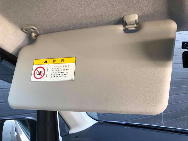 ルクラ Ｌスペシャル　ドライブレコーダー　バックカメラ　ナビ　キーレスエントリー　ベンチシート　ＣＶＴ　盗難防止システム　ＡＢＳ　衝突安全ボディ　エアコン　パワーステアリング　パワーウィンドウ（59枚目）