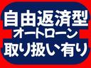 この度は当店のお車をご覧になっていただき、誠にありがとうございます。じっくり現車確認して頂けるよう、ご準備を致します!