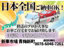 当店のお車をご覧いただきましてありがとうございます。お車についてのご質問やお見積りのご依頼、ご購入にあたってのご相談などお気軽にお問い合わせ下さい!