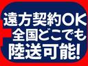すぐにご来店頂けない場合や遠方にお住まいの方、車両状態の詳細が知りたい方はお気軽にご連絡下さい♪