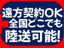 ＤＸ　ＧＬパッケージ　ＥＴＣ２．０　社外ドライブレコーダー　純正ナビ　フルセグＴＶ　Ｂｌｕｅｔｏｏｔｈ　社外アルミホイール　キーレス　４ＡＴ　エアコン　運転席＆助手席パワーウィンドウ　運転席エアバッグ　助手席エアバッグ（72枚目）