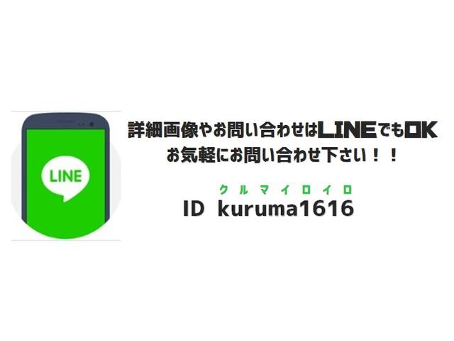 リミテッド　社外ナビ　Ｂｌｕｅｔｏｏｔｈ　Ｂカメラ　サイドモニター　クルコン　ＥＴＣ　キーレス(53枚目)