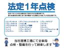 タイプＲ　後期型　ＲＡＹＳアルミ　社外ナビ　Ｂｌｕｅｔｏｏｔｈ　レカロシート　キーレス　１年保証付（54枚目）