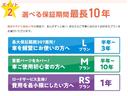 タイプＲ　後期型　ＲＡＹＳアルミ　社外ナビ　Ｂｌｕｅｔｏｏｔｈ　レカロシート　キーレス　１年保証付（64枚目）