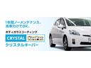 カスタム　Ｘ　ＳＡＩＩ　純正ナビ　Ｂカメラ　Ｂｌｕｅｔｏｏｔｈ　ドラレコ　ＥＴＣ　スマートキー(59枚目)