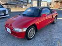 HONDA BEAT