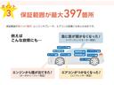 S 社外ナビ ETC キーレス 1年保証付(63枚目)