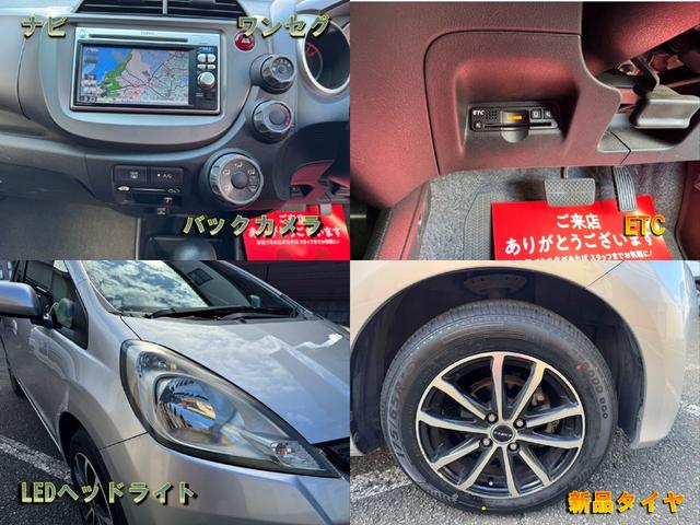 フィット Gスマートセレクション ナビ ワンセグ バックカメラ タイヤ新品 LEDヘッドライト ETC スマートキー(4枚目)